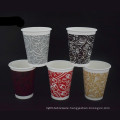 Customizable Disposable Single Wall Hot Coffee Cup